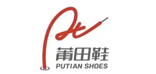 「莆田鞋」集體商標(biāo)注冊成功_愛范兒_2022年03月30日_微頭條-今日頭條