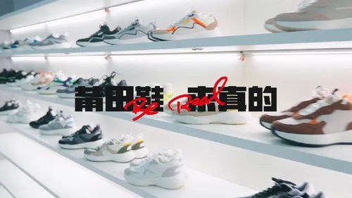 莆田鞋有了官方標(biāo),可我還是不敢大膽上腳