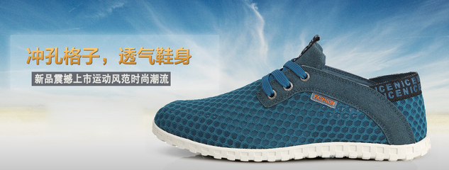 晉江市青陽(yáng)越達(dá)鞋業(yè)貿(mào)易商行 企業(yè)空間-善融商務(wù)企業(yè)商城。