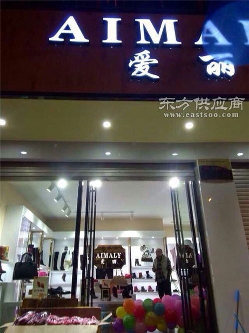 愛(ài)麗品牌女鞋加盟,愛(ài)麗鞋業(yè),女鞋加盟圖片