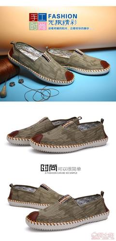 【廠家直銷(xiāo)2016春款牛仔帆布男鞋韓版休閑鞋手工縫制潮流男鞋真皮227918】泉州市洛江區(qū)馬甲足客來(lái)鞋業(yè) - 產(chǎn)品庫(kù)