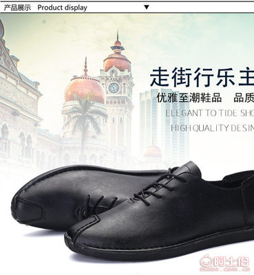 廠家直銷(xiāo)2016年新款春夏款手工休閑皮鞋四季時(shí)尚皮鞋一件代發(fā)jp-906365