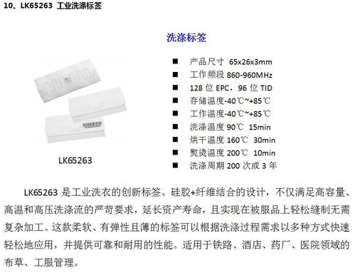 銓順宏即將亮相IOTE2020深圳國際物聯(lián)網(wǎng)展 以五年零售后可靠服務(wù)，定義RFID技術(shù)新標(biāo)桿